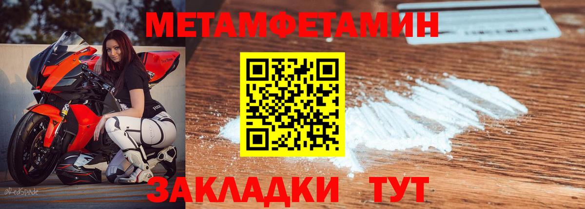 Конопля  Первоуральск  МЕФ кристаллы  ГАШИШ  Вход с VPN  А ПВП СК  