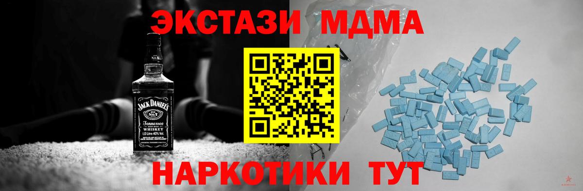ЭКСТАЗИ 99%  Ecstasy TESLA  Вход с VPN  Первоуральск 