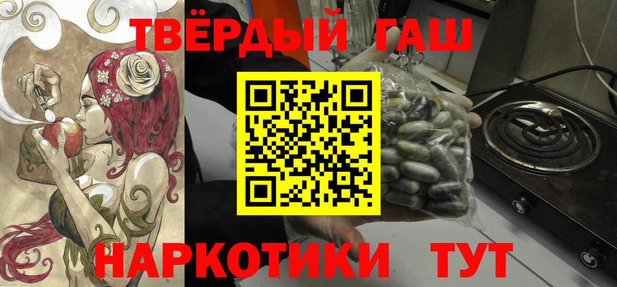 ГАШИШ Cannabis Первоуральск