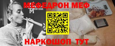 спайс Ставрополь
