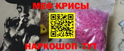 метамфетамин Старая Купавна