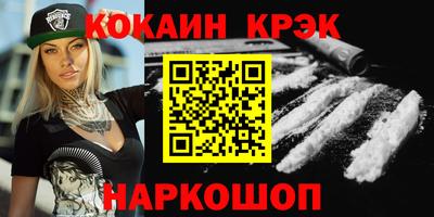 кокаин VHQ Тверь