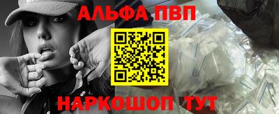 спайс Ставрополь