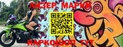 спайс Ставрополь