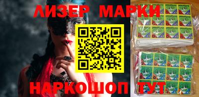 метамфетамин Старая Купавна