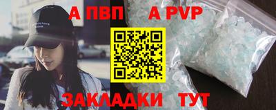 метамфетамин Старая Купавна