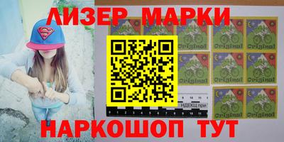 спайс Ставрополь