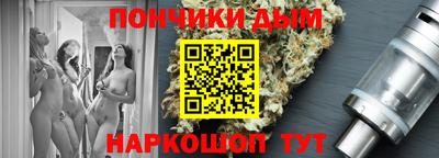 метамфетамин Старая Купавна