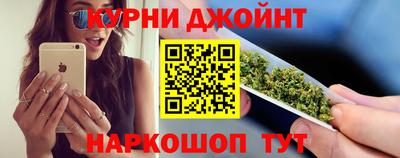 метамфетамин Старая Купавна