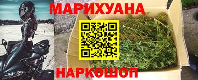 метамфетамин Старая Купавна