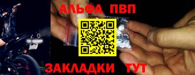 спайс Ставрополь