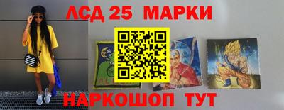 метамфетамин Старая Купавна