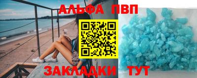 метамфетамин Старая Купавна