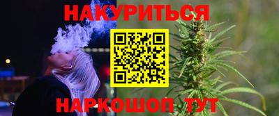 метамфетамин Старая Купавна