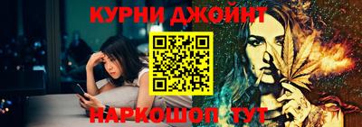 спайс Ставрополь