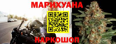 метамфетамин Старая Купавна