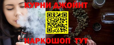 спайс Ставрополь