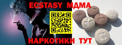 спайс Ставрополь