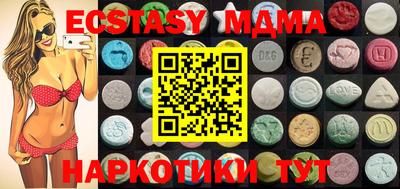 метамфетамин Старая Купавна