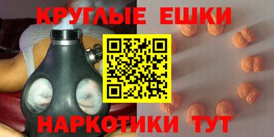 MDMA Premium VHQ Татарск