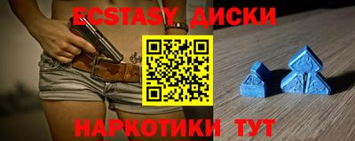 спайс Ставрополь