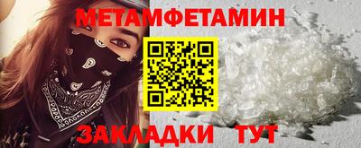 спайс Ставрополь