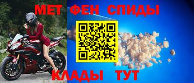 метамфетамин Старая Купавна