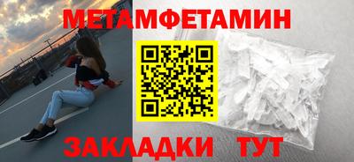 MDMA Premium VHQ Татарск