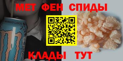 метамфетамин Старая Купавна