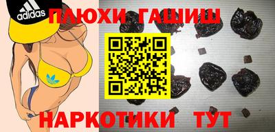спайс Ставрополь