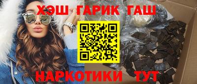 метамфетамин Старая Купавна