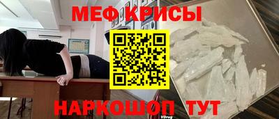 спайс Ставрополь