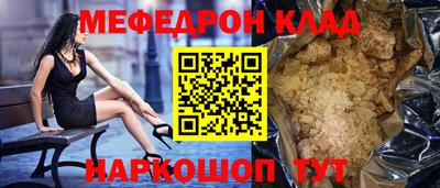 спайс Ставрополь