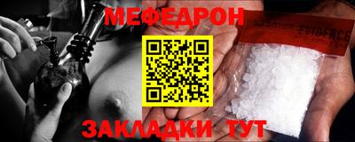 метамфетамин Старая Купавна