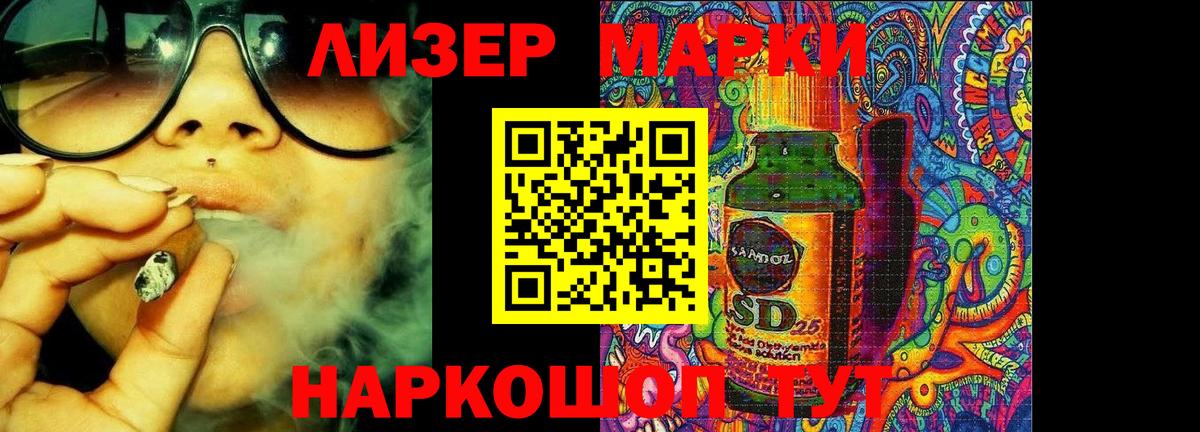 LSD-25 экстази  Лсд 25 экстази кислота  Вход с VPN  Первоуральск  ЛСД экстази кислота 
