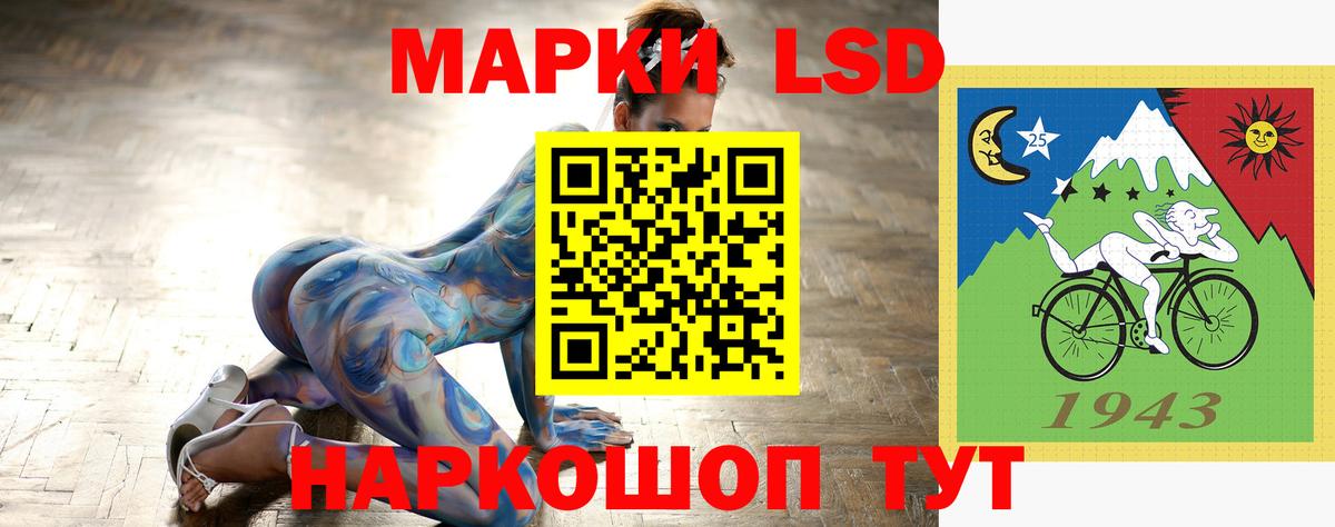 ЛСД экстази ecstasy Первоуральск