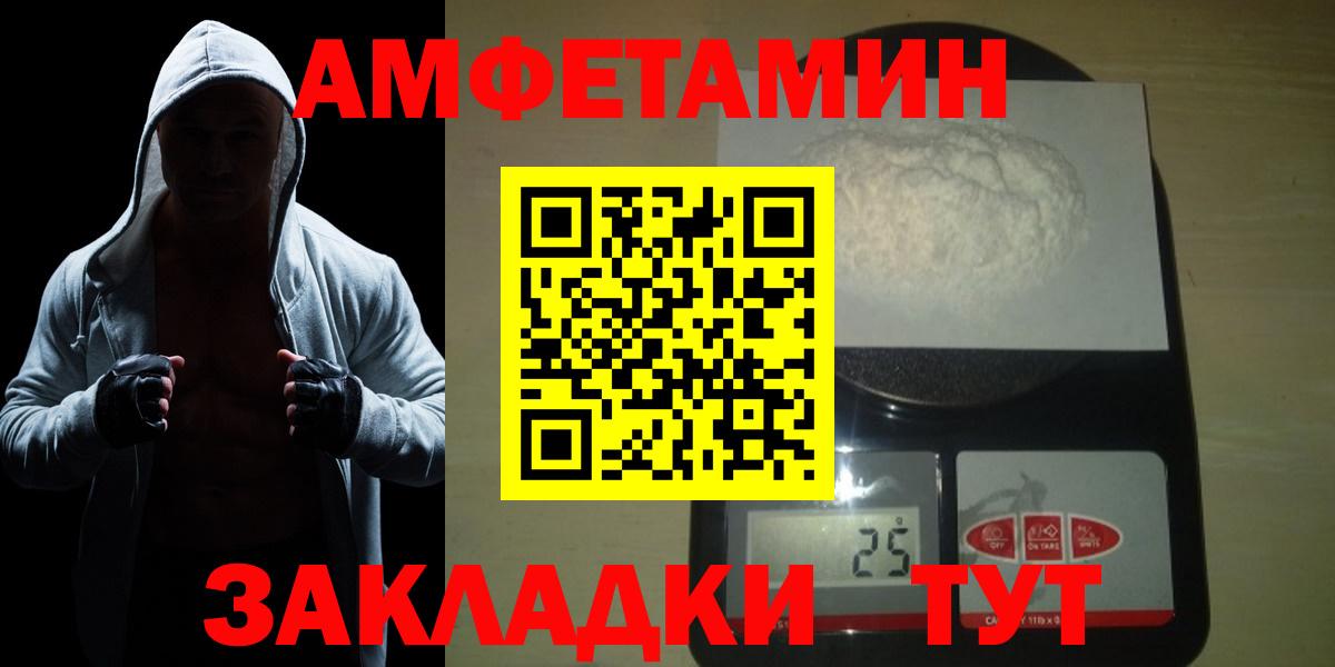 Первитин кристалл  Вход с VPN  Первоуральск 