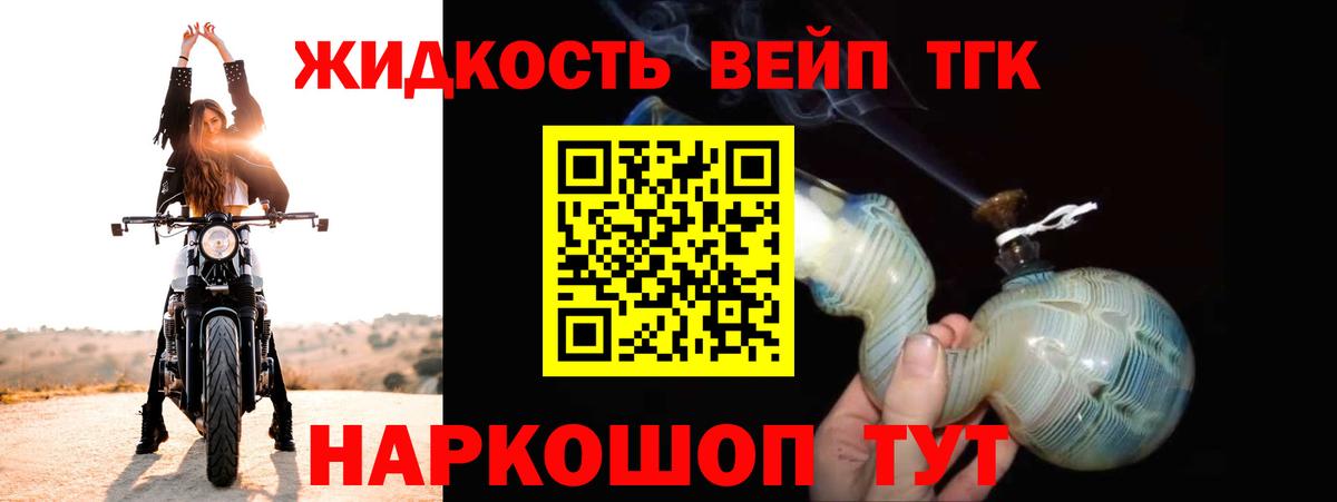 Дистиллят ТГК концентрат Первоуральск