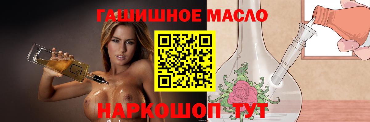 Гашиш Первоуральск