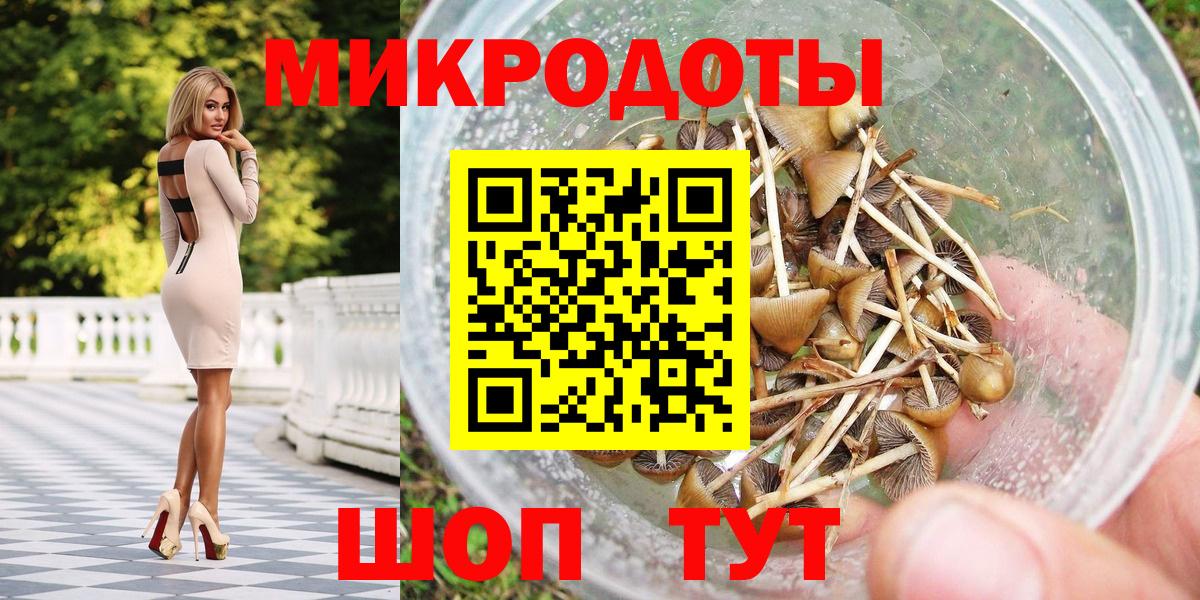Псилоцибиновые грибы ЛСД Первоуральск