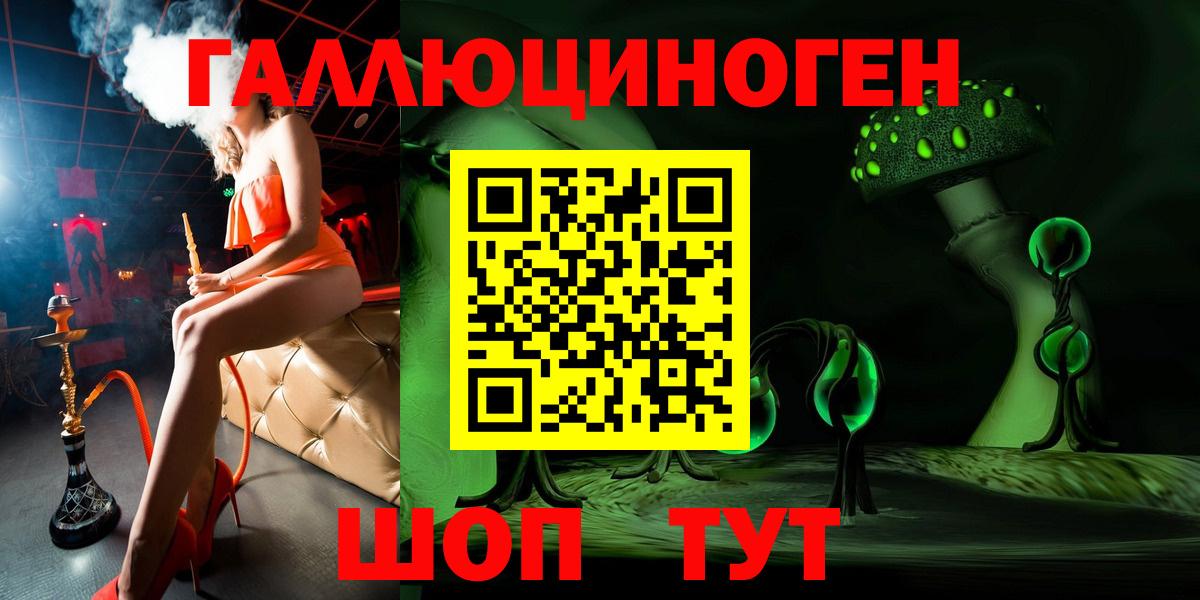 Первоуральск  Галлюциногенные грибы GOLDEN TEACHER  купить наркотики сайты  Вход с VPN 